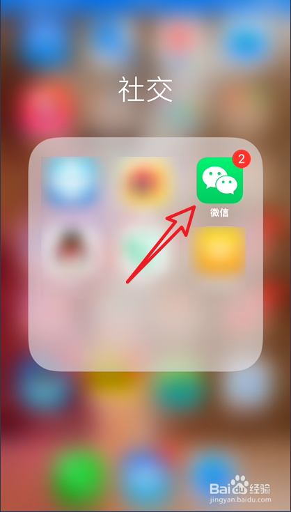 如何简单解决切换微信账号载入数据50%卡机问题