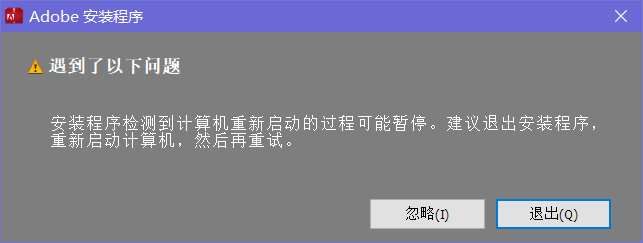 小白Adobe Photoshop CC 2015安装教程