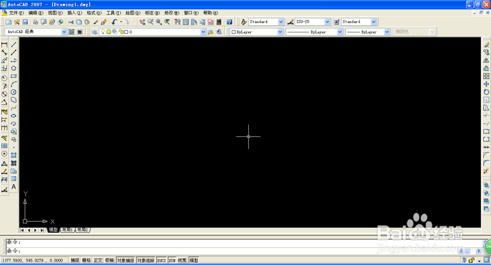 <b>AutoCAD 2007 基本操作介绍</b>