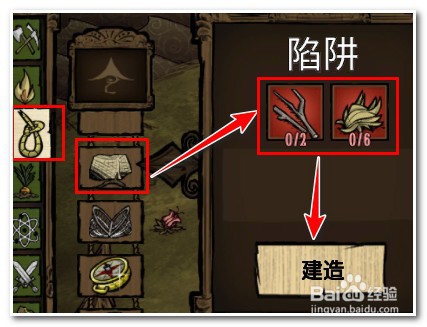 饥荒怎么抓兔子 饥荒如何抓活兔子