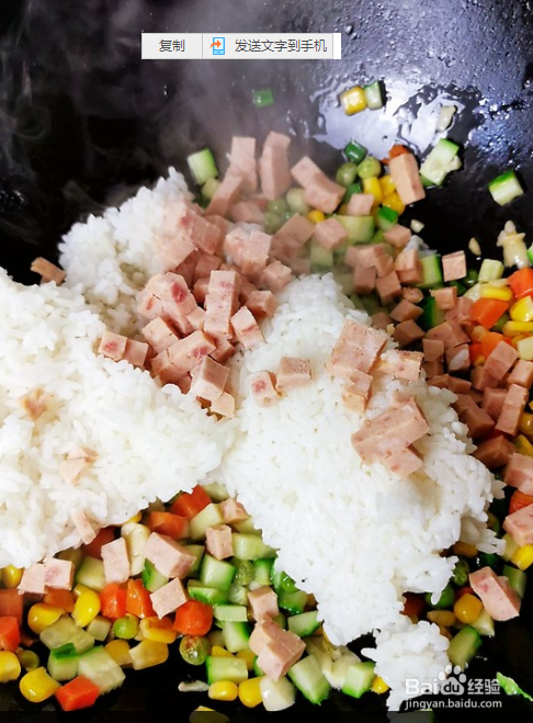 火腿炒饭家常做法