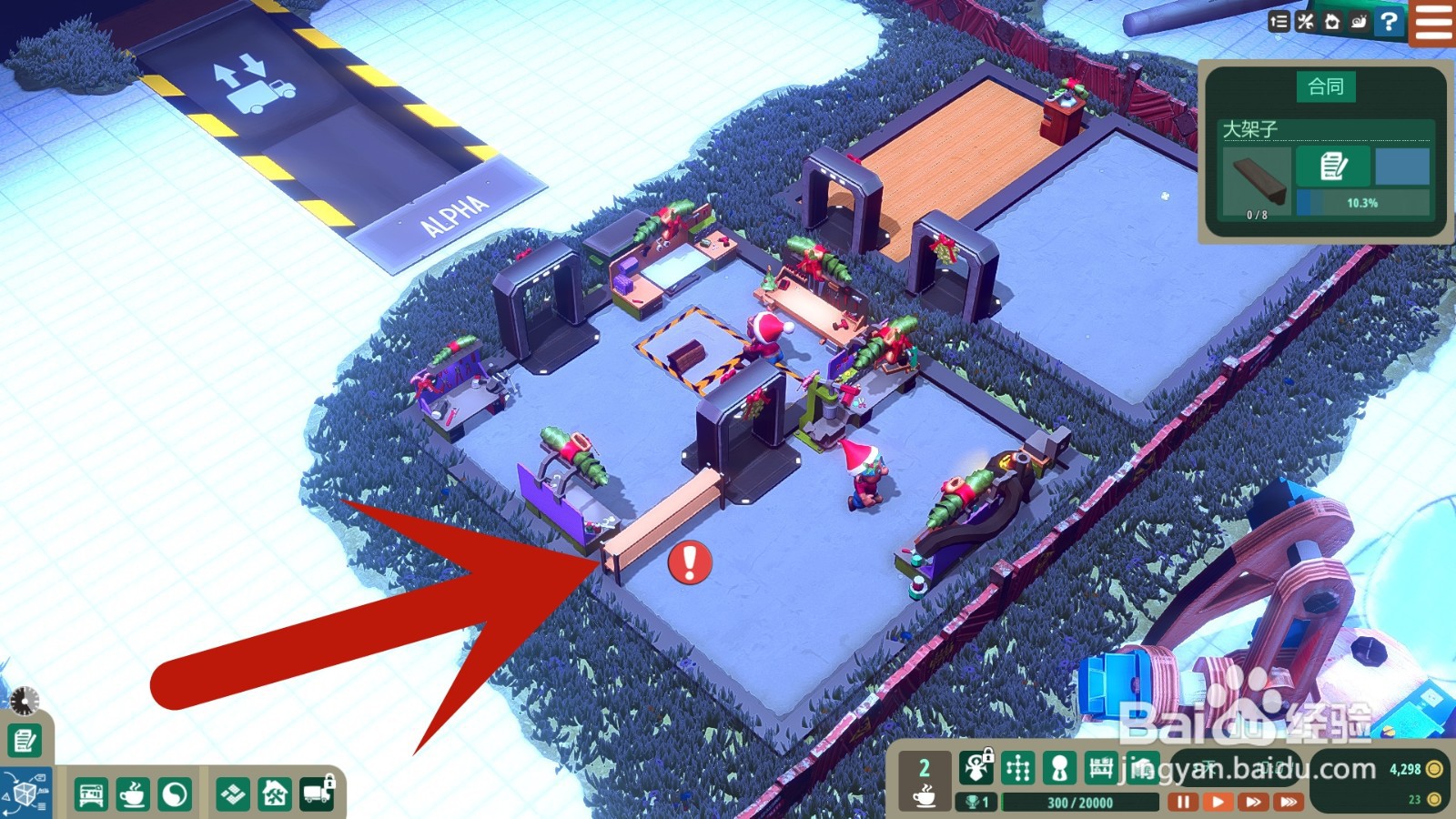 小小大作坊如何移动设备