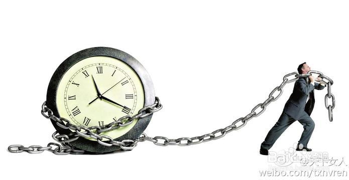 如何有效克服拖延症?