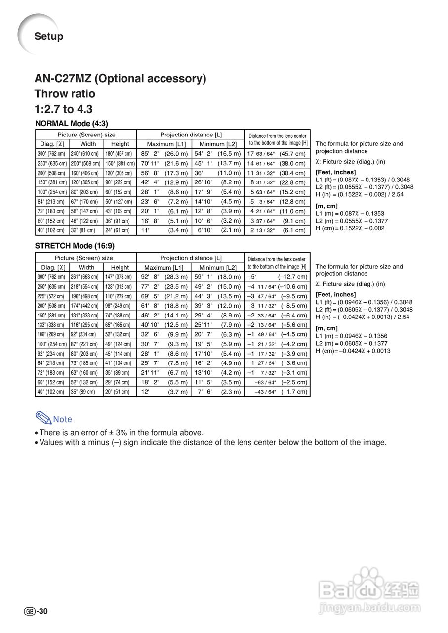夏普XG-C55X投影机使用说明书:[4]