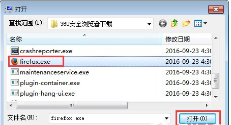 win7开机后打开任何程序都没反应怎么办？