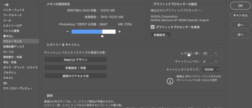 学会这20招PS操作技巧，轻松玩转Photoshop！