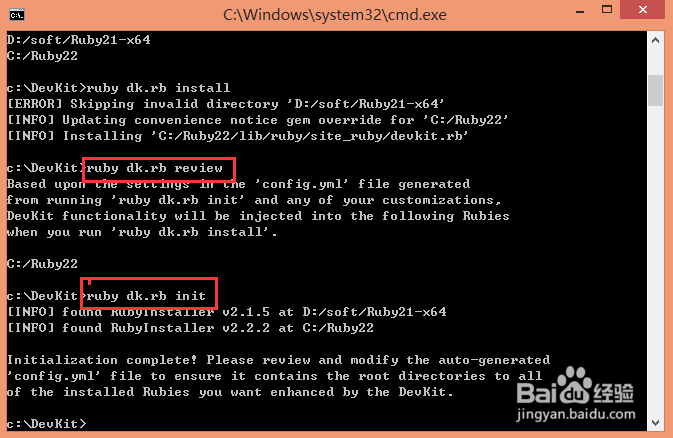 Windows下安装ruby