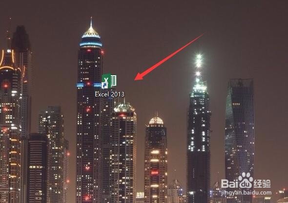 2013excel的视图怎么设置的