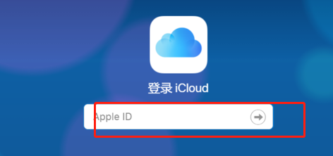 从苹果手机导出通讯录到安卓手机