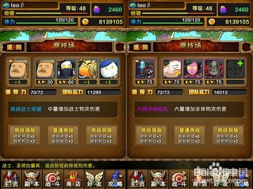 我叫MT四暗影怎么获得 我叫MT四暗影刷法心得