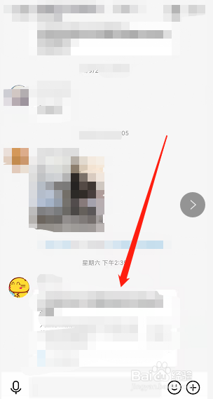 QQ怎么撤回群成员发送的消息