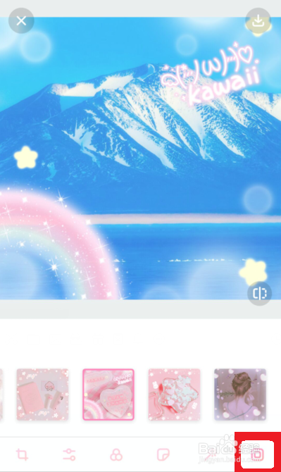 梦幻修图怎么改图和保存