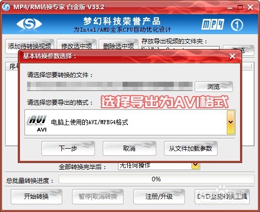 怎么把横版视频剪成竖版?画面满屏,没有黑边