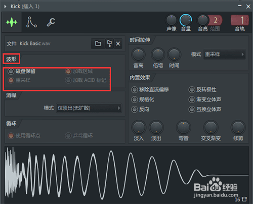 FL Studio采样器设置的功能有哪些