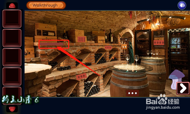 小游戏《逃离餐厅的酒窑》通关攻略介绍