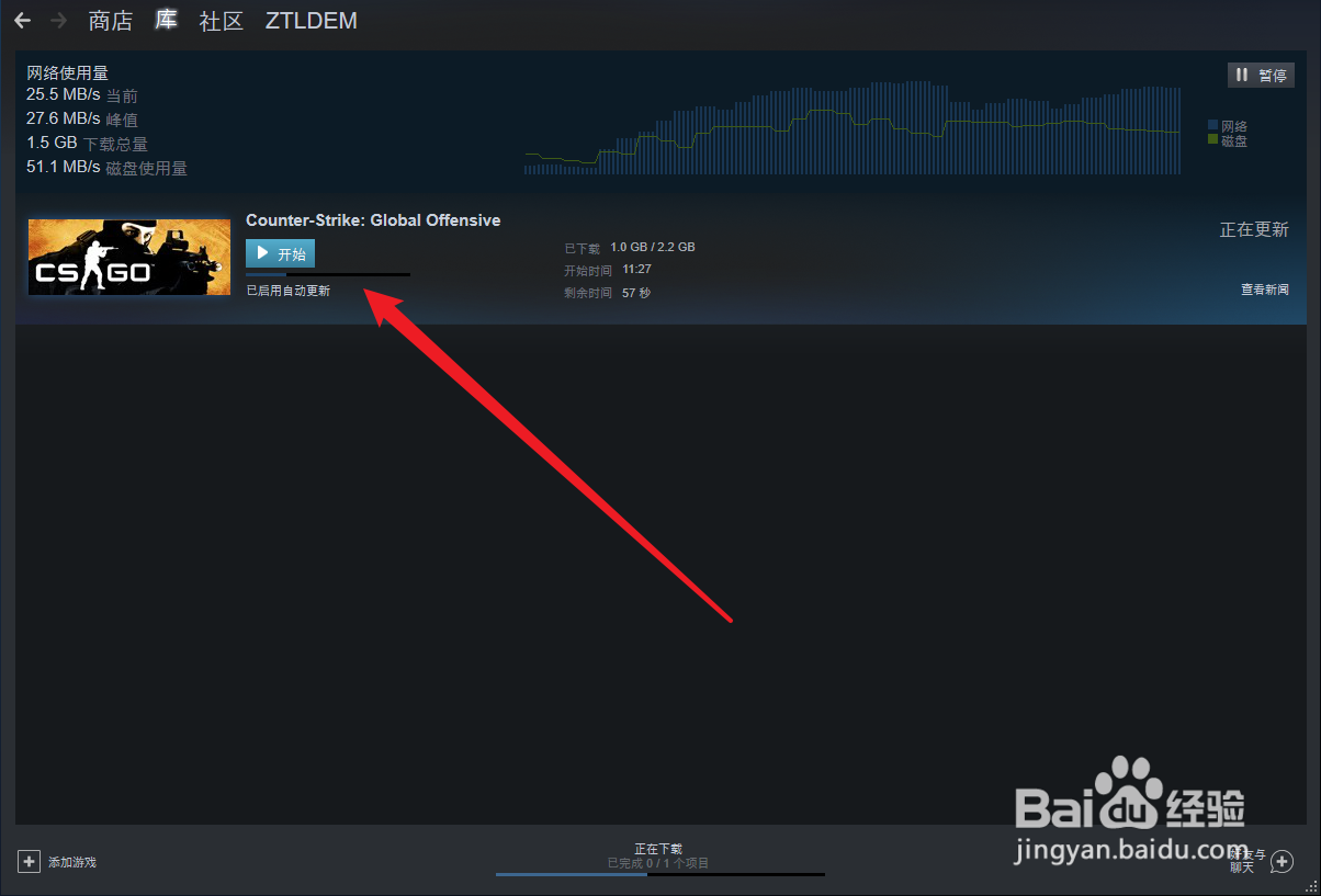 csgo狂牙大行动怎么参加