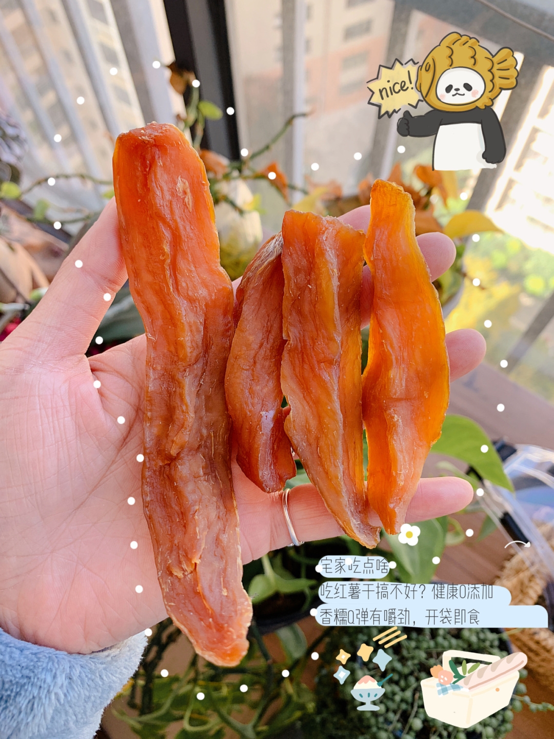 学生党宿舍必备小零食之国货篇