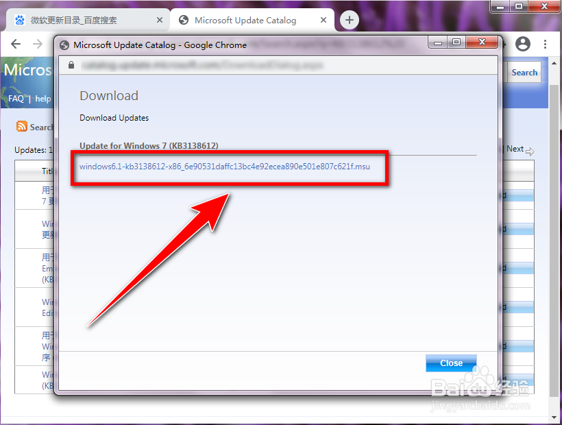 windows7 更新时提示错误代码8007000E怎么办