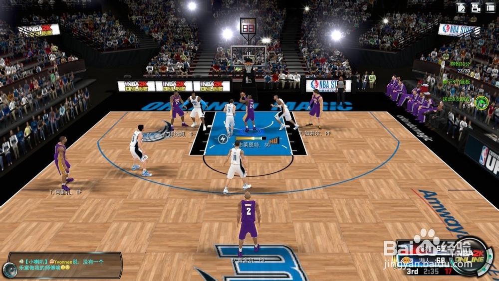 NBA 2K Online 巅峰挑战赛：[9]首夺FMVP