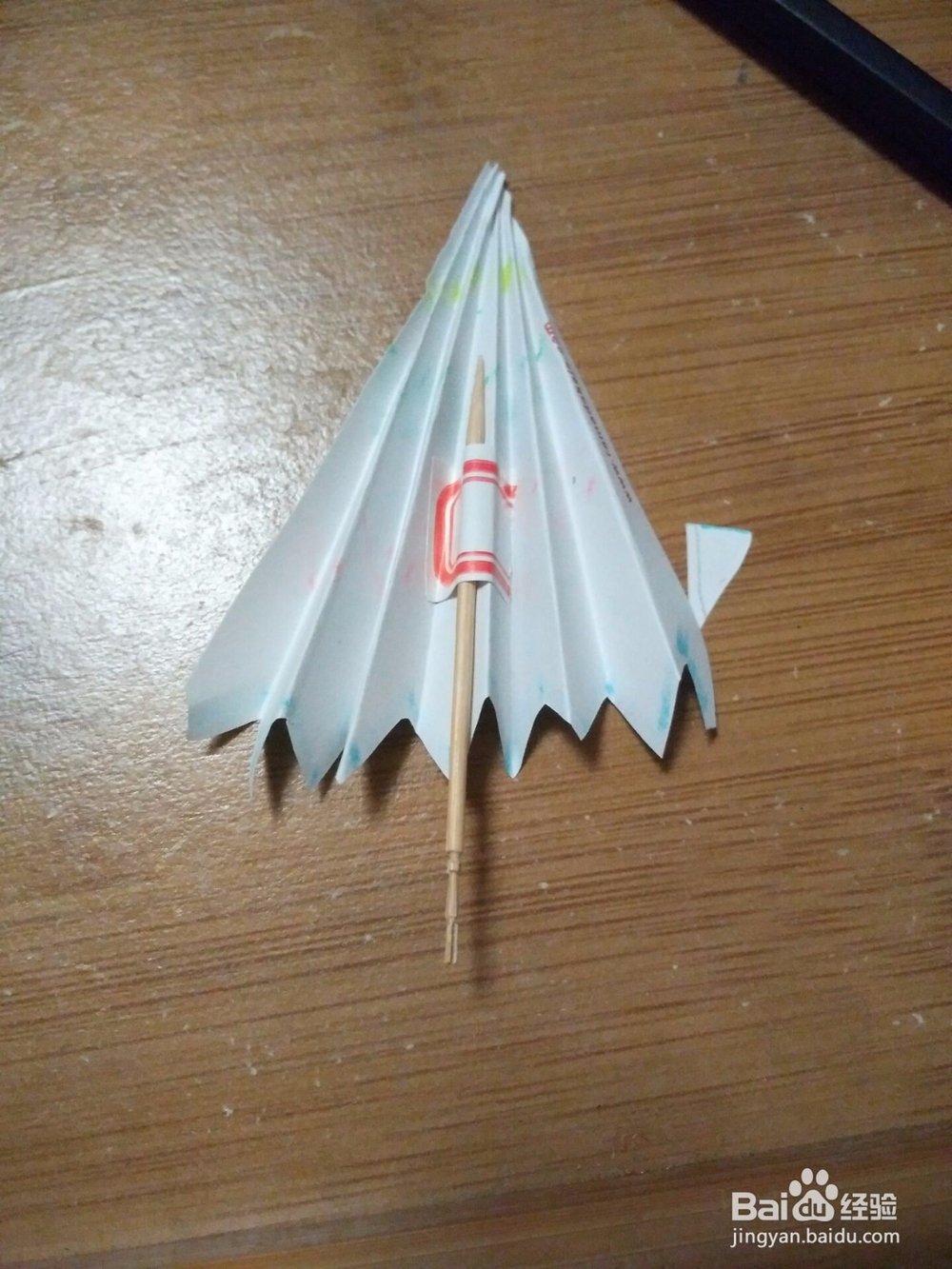 如何制作卡通小雨伞?