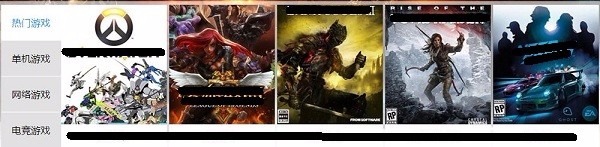 游戏本的选择攻略