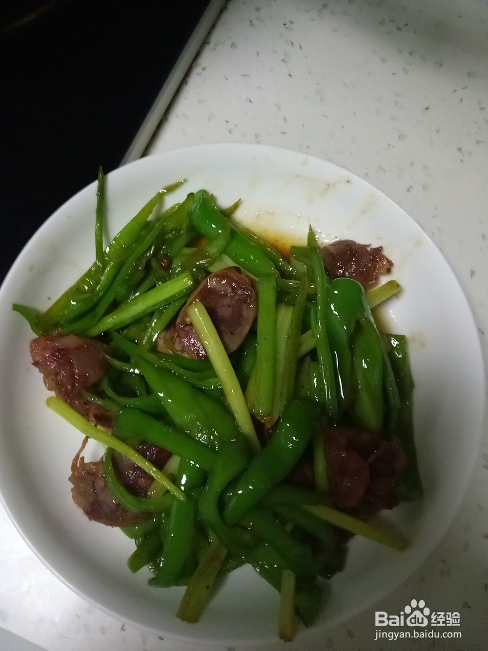 芹菜青椒炒香肠