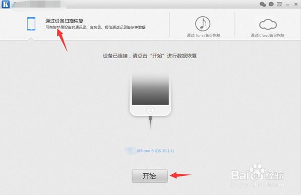 苹果手机怎么批量删除联系人