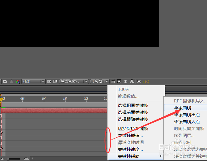 如何使用AE制作移动渐现文字动画