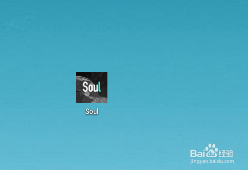 Soul怎么修改密码