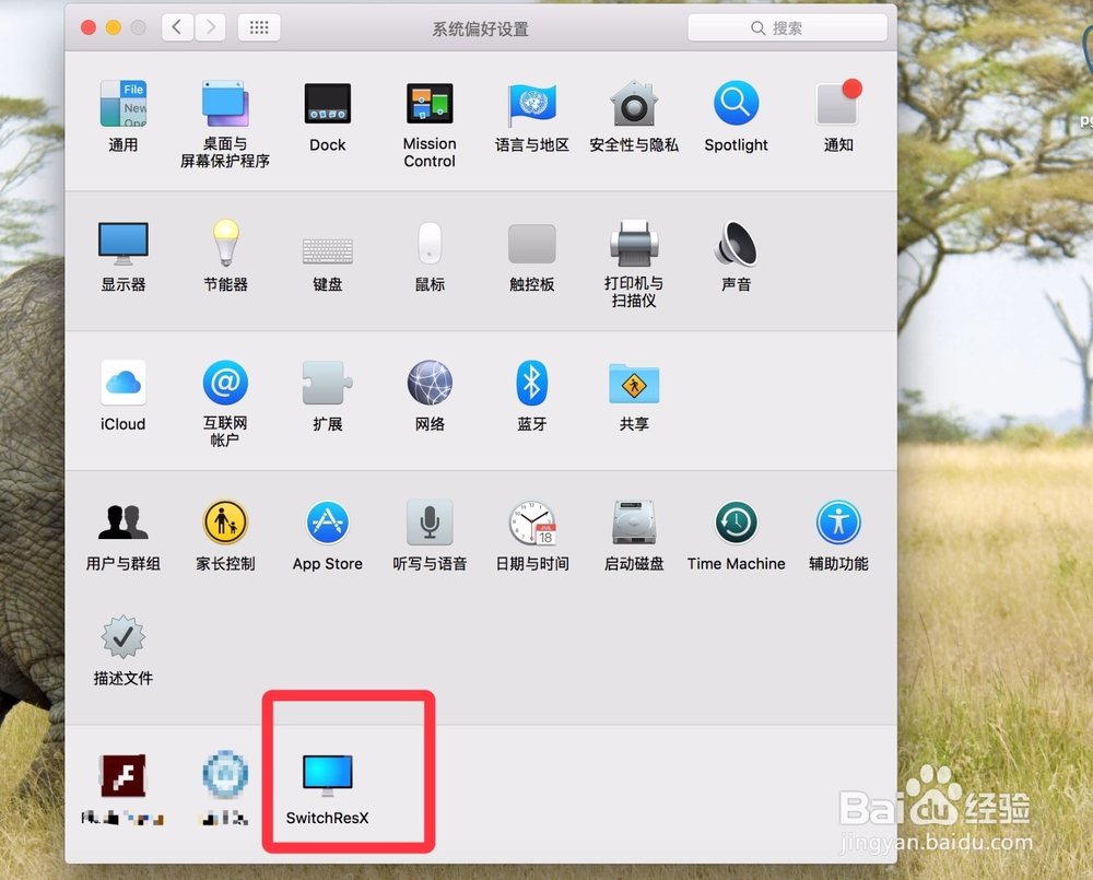 Mac更改分辨率,如何操作