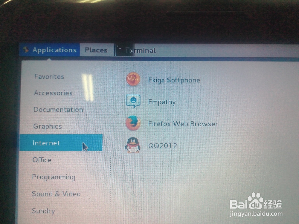 CentOS 7下安装QQ2012