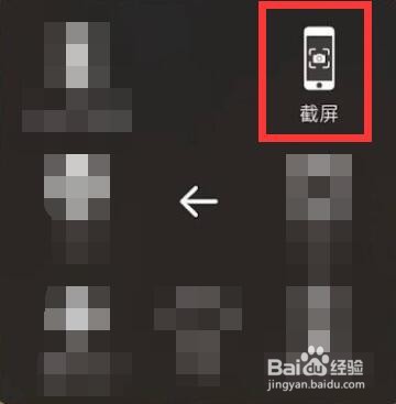 iphone7plus截屏怎么截