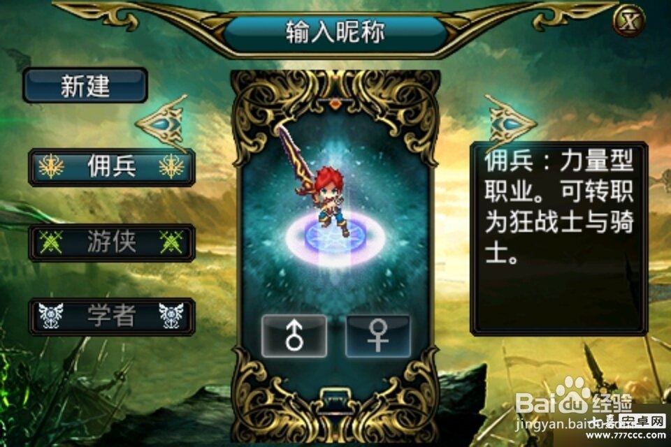 《永恒OL》评测：自由，公平经典风格的RGP游戏