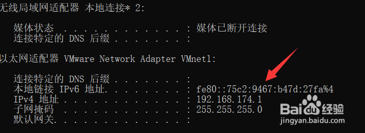 怎么查看自己的ip地址