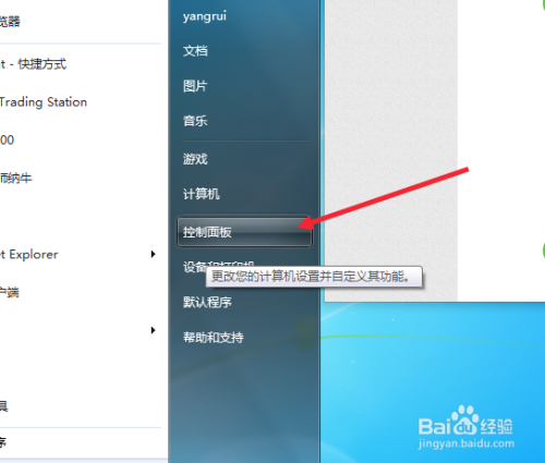 telnet不是内部或外部命令
