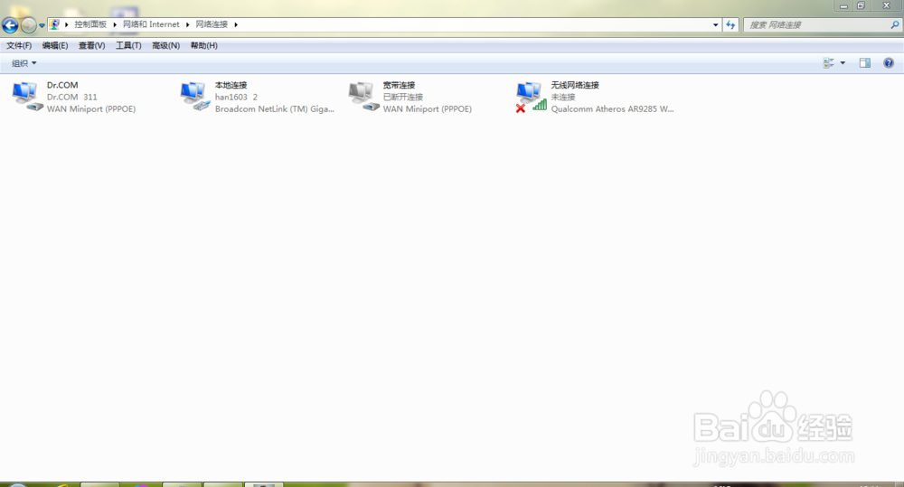 笔记本电脑无线网禁用了怎么打开？