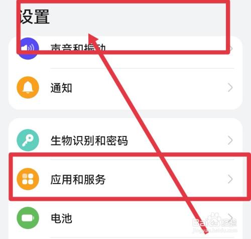 短信不弹出新消息提醒