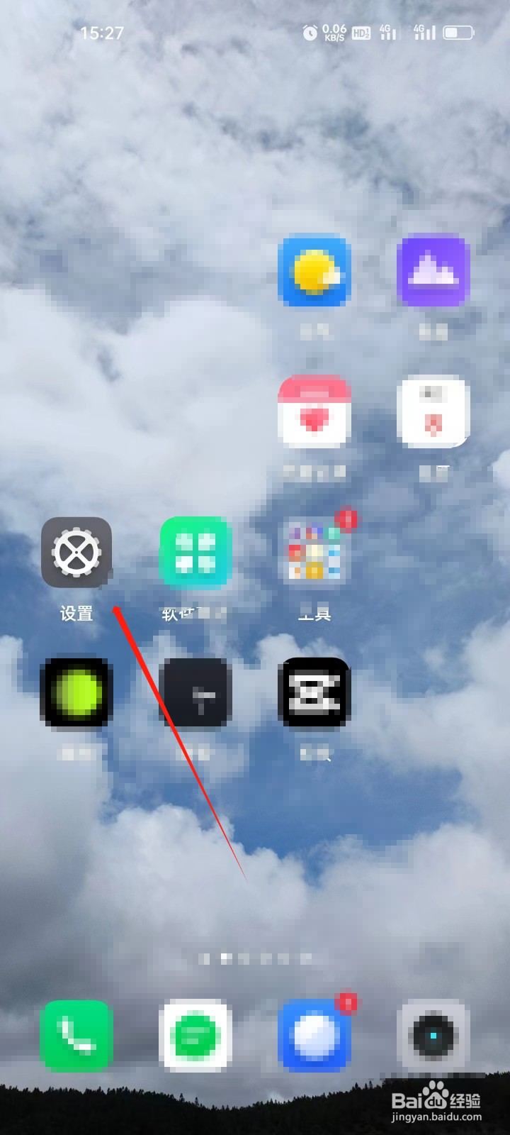 realme Q3手机在哪打开OTG连接