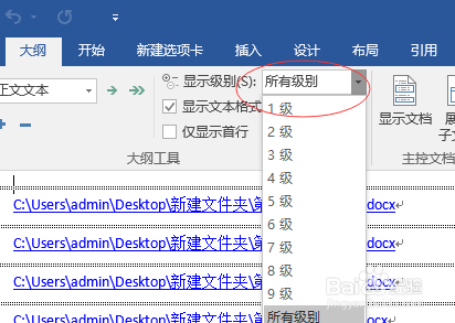 好設(shè)計不簡單pdf_水廠設(shè)計污水廠設(shè)計pdf_設(shè)計中的設(shè)計pdf