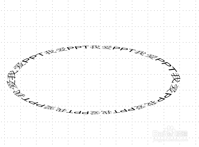 PPT中如何设置文字为圆形效果？
