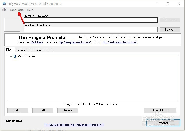 qt通过Engima Virtual Box打包发布程序