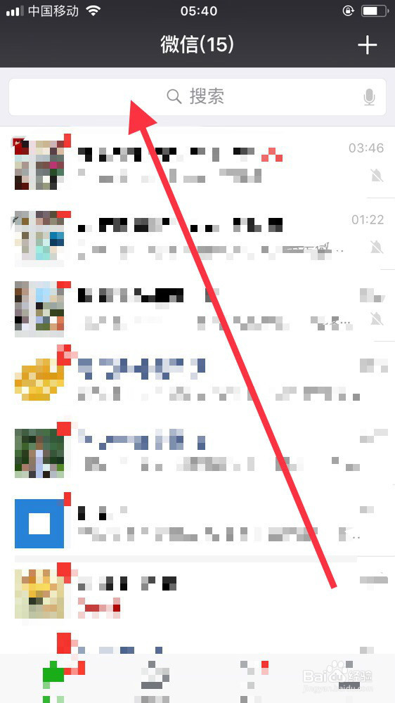 怎么知道手机号的名字