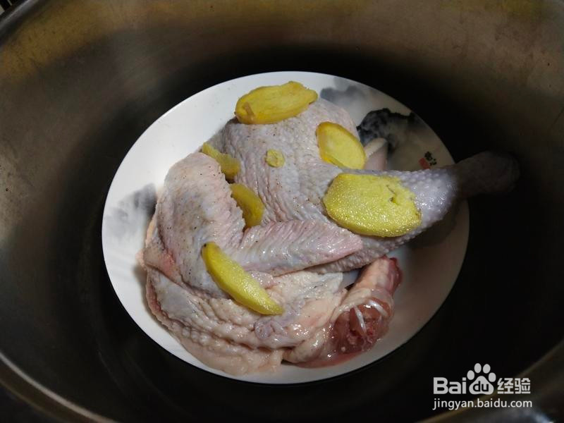 简单易做的沙姜鸡的做法