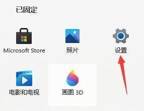 Win11安装之后怎么不能联网