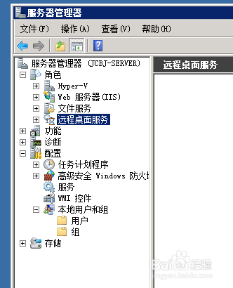 由于没有远程桌面授权服务器远程会话被中断
