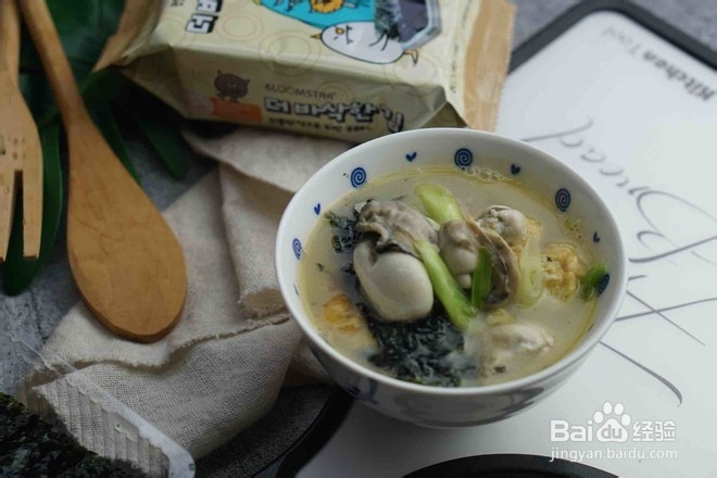 好喝的海苔海蛎蛋汤