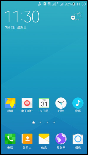 Samsung Galaxy J5(2016)SM-J5108(5.1.1)如何开启紧急模式?