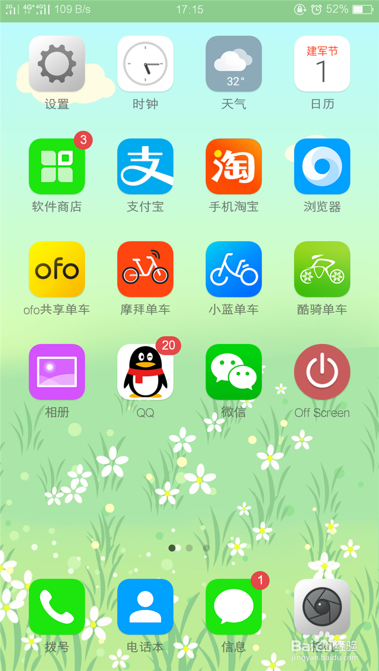 微信好友加入黑名单后怎么恢复