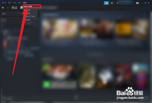 Steam怎么退款