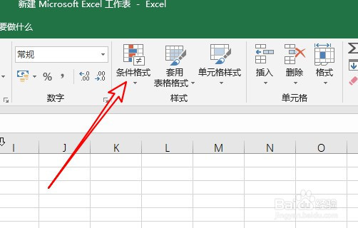Excel2019怎么把表格中重复的数据自动标记出来